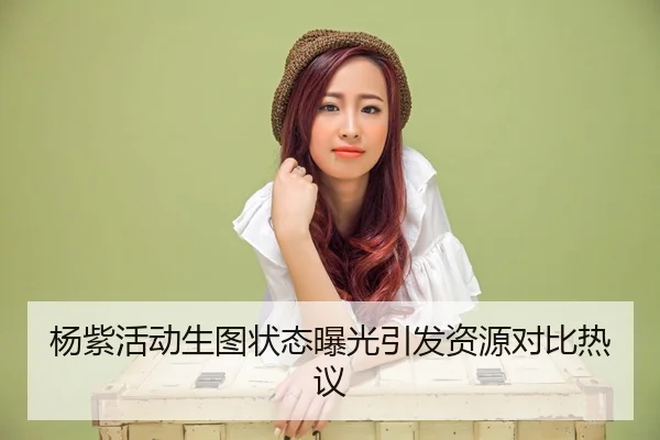 yang-zi-huo-dong-sheng-tu-zhuang-tai-bao-guang-yin-fa-zi-yuan-dui-bi-re-yi-2-884.jpg